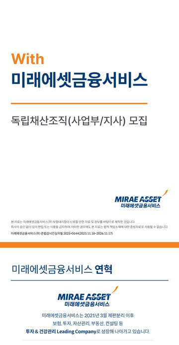 mobile 프로모션 이미지 1번 조각