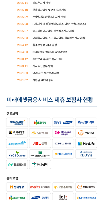 mobile 프로모션 이미지 2번 조각