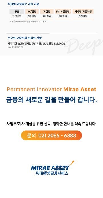 mobile 프로모션 이미지 8번 조각