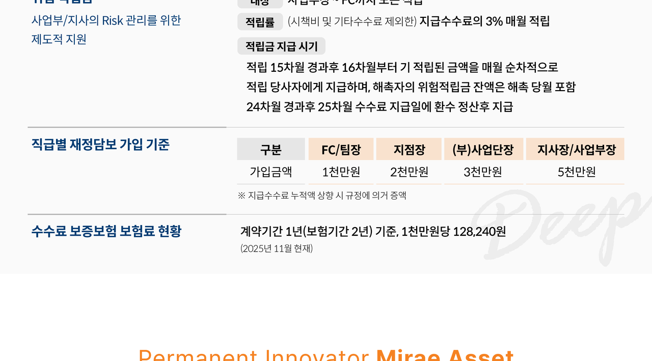 pc 프로모션 이미지 9번 조각