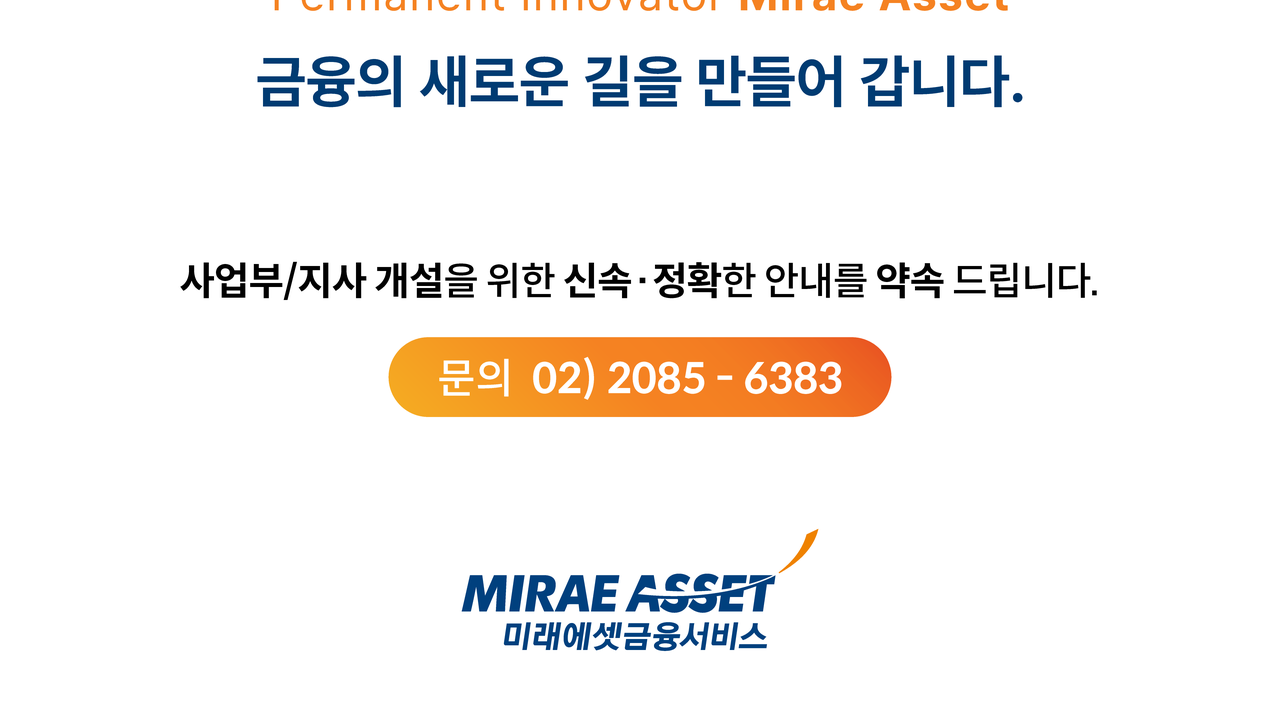 pc 프로모션 이미지 10번 조각